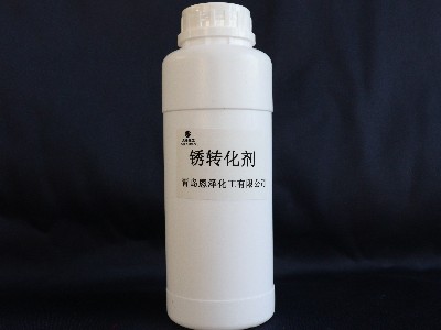 為什么施工需用銹轉(zhuǎn)化劑，這些你需要知道