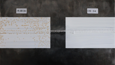 防閃銹劑 防閃銹劑