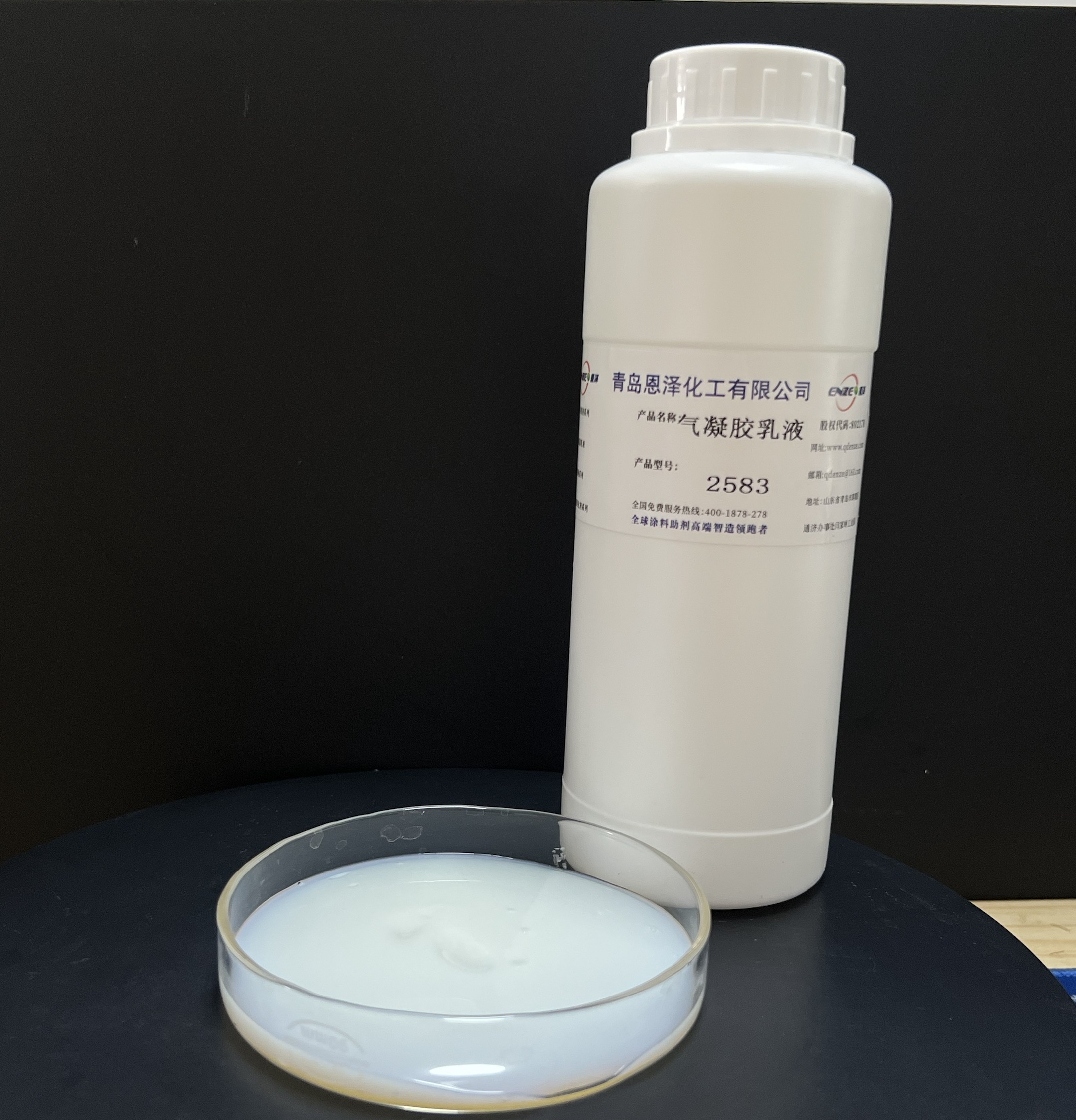 氣凝膠涂料專用乳液2583  硅丙乳液2583