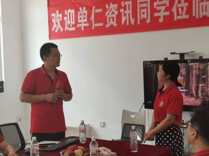 2021牛商匯聚青島恩澤化工的網(wǎng)絡(luò)交流會(huì)