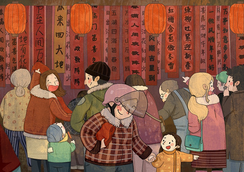 小年夜|人間逢小年，愈知家溫暖