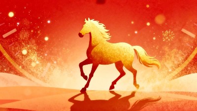 恩澤化工元旦賀信：辭舊迎新啟華章，同心共筑化工夢(mèng)