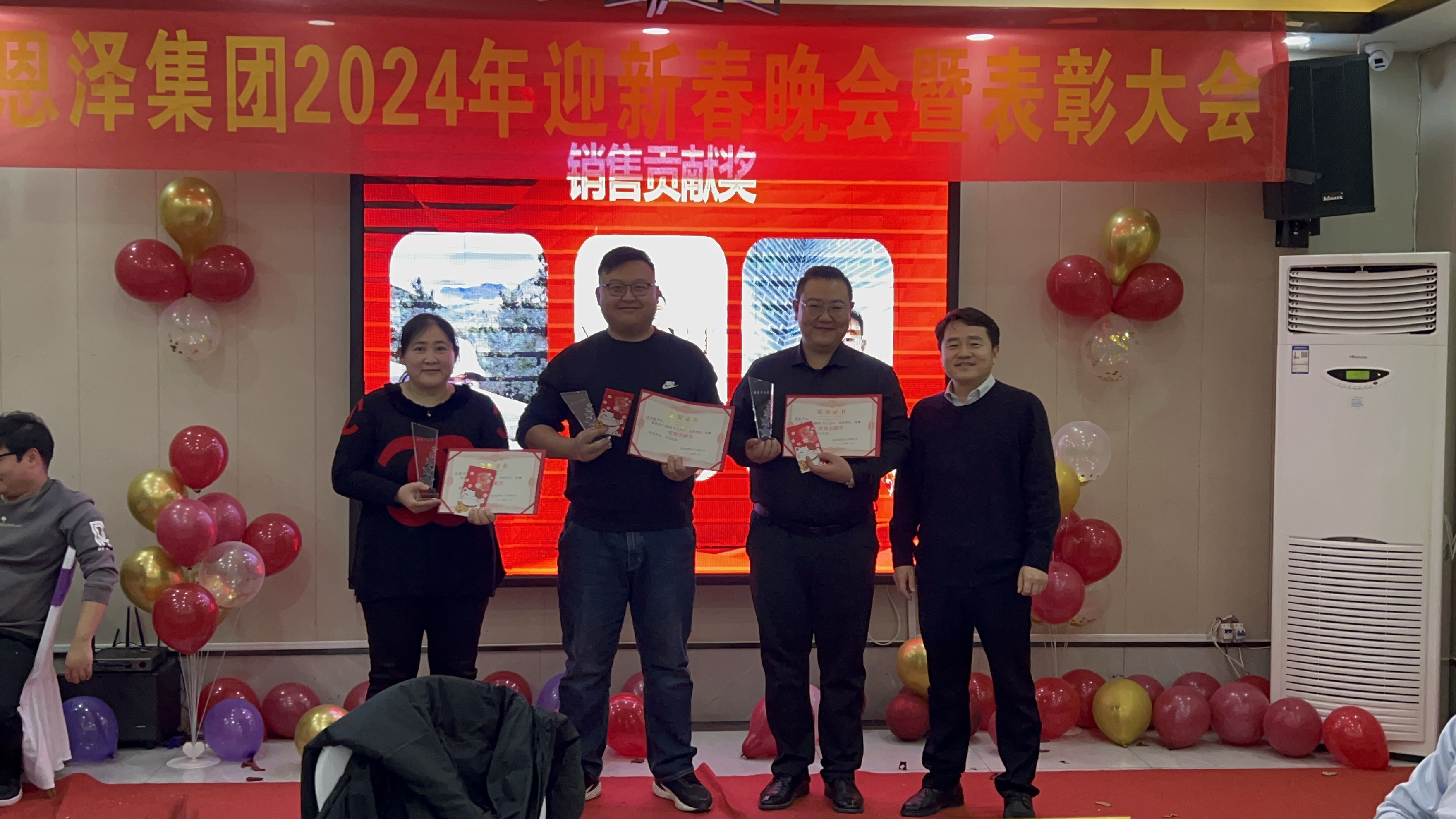 恩澤化工年會盛典，共慶小年，攜手共創(chuàng)美好未來！