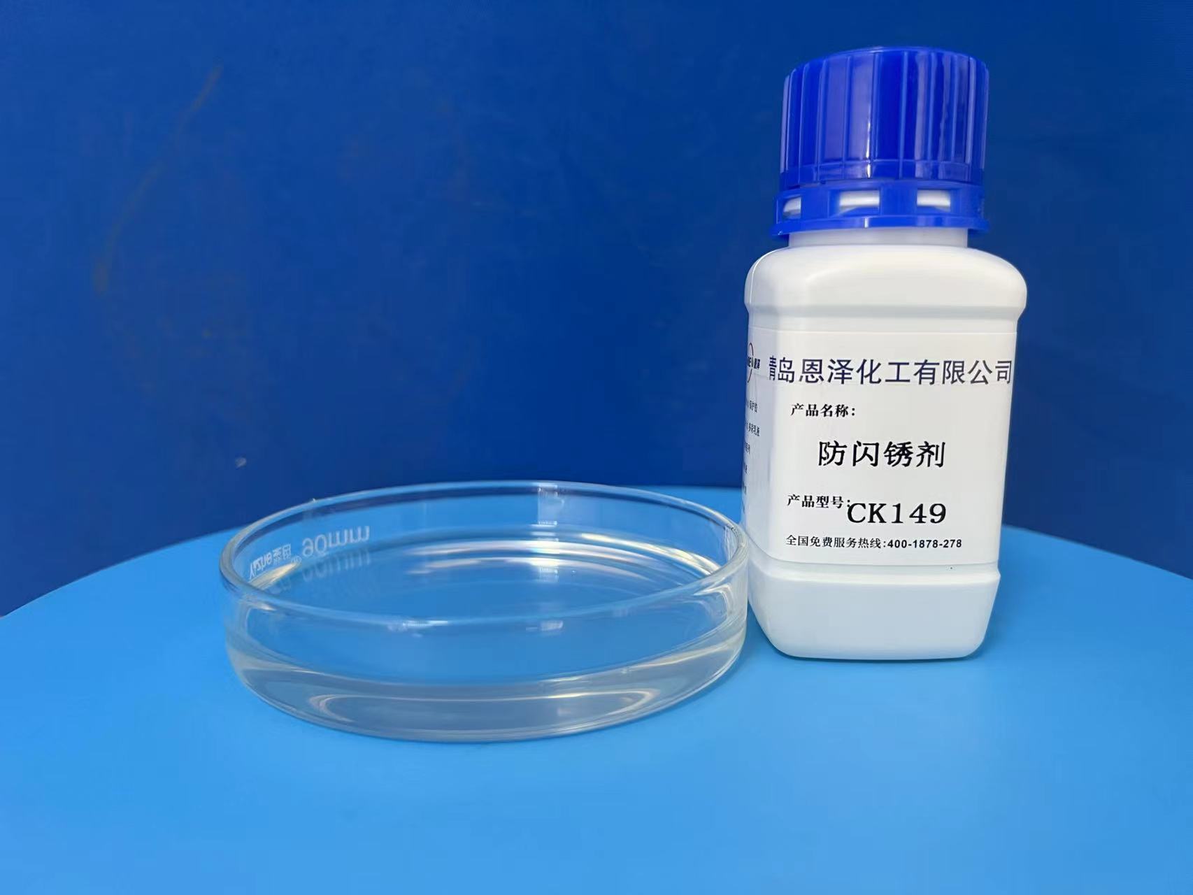 防閃銹劑為你的鋼結(jié)構(gòu)提供全方位保護(hù)！