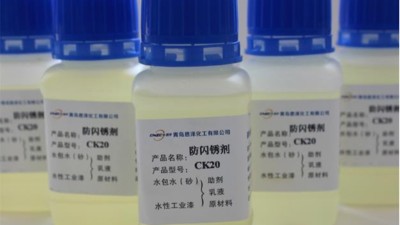水性涂料施工過程中產(chǎn)生閃銹的條件以及如何防止閃銹