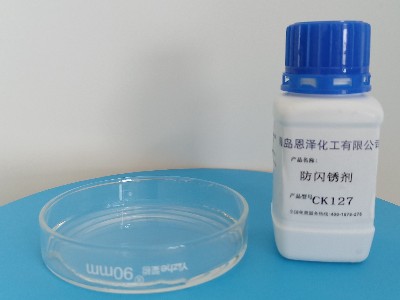 防閃銹劑為金屬構(gòu)件保駕護(hù)航