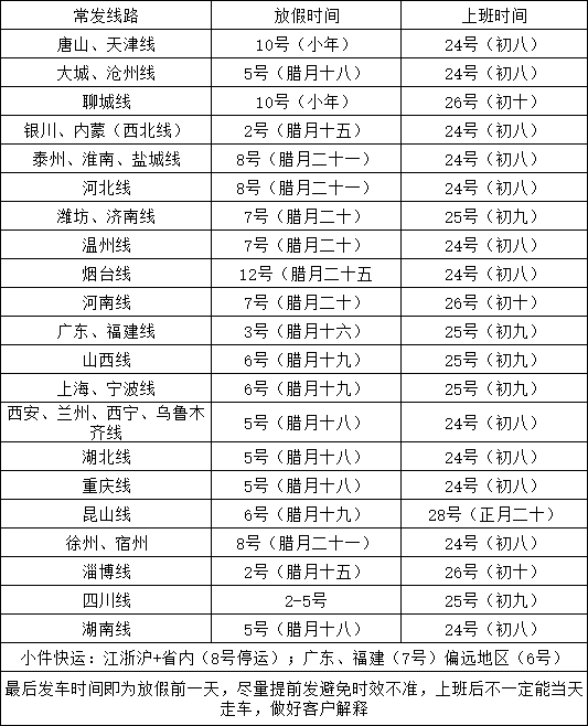 企業(yè)微信截圖_17695636432113