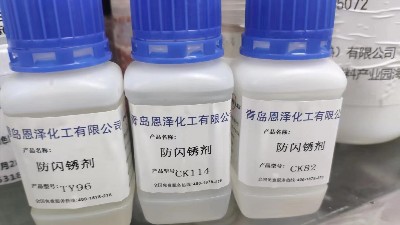 青島恩澤化工受邀參加濟南中國涂協(xié)會議